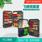 湿式 钓饵干式 蝇亚飞xb套装 饵 白鹭飞2蝇路枚 120飞66 拟假 飞蝇飞