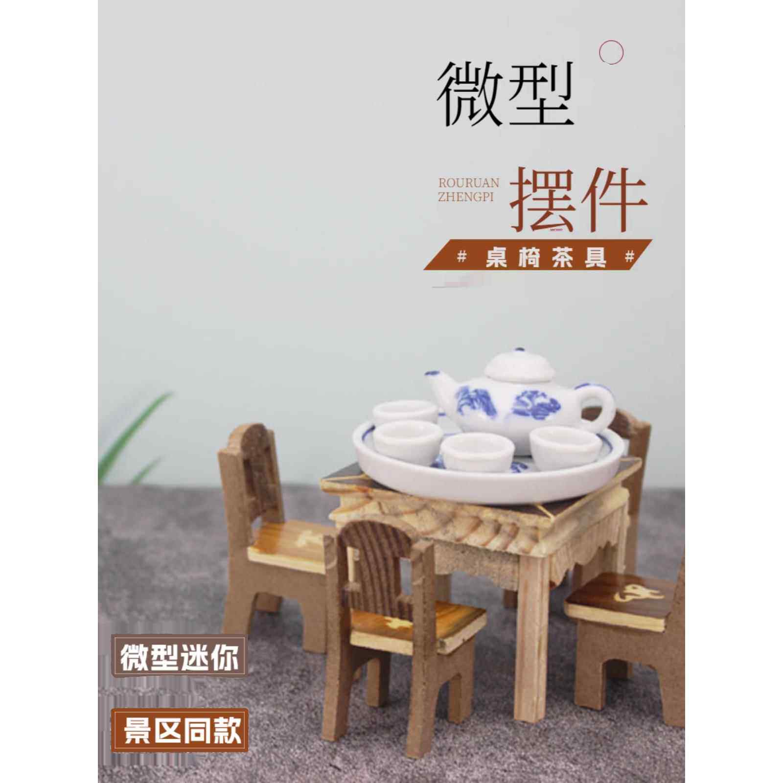 迷你陶瓷茶具儿童玩具女童过家家小茶壶茶盘杯子套装摆件装饰工艺