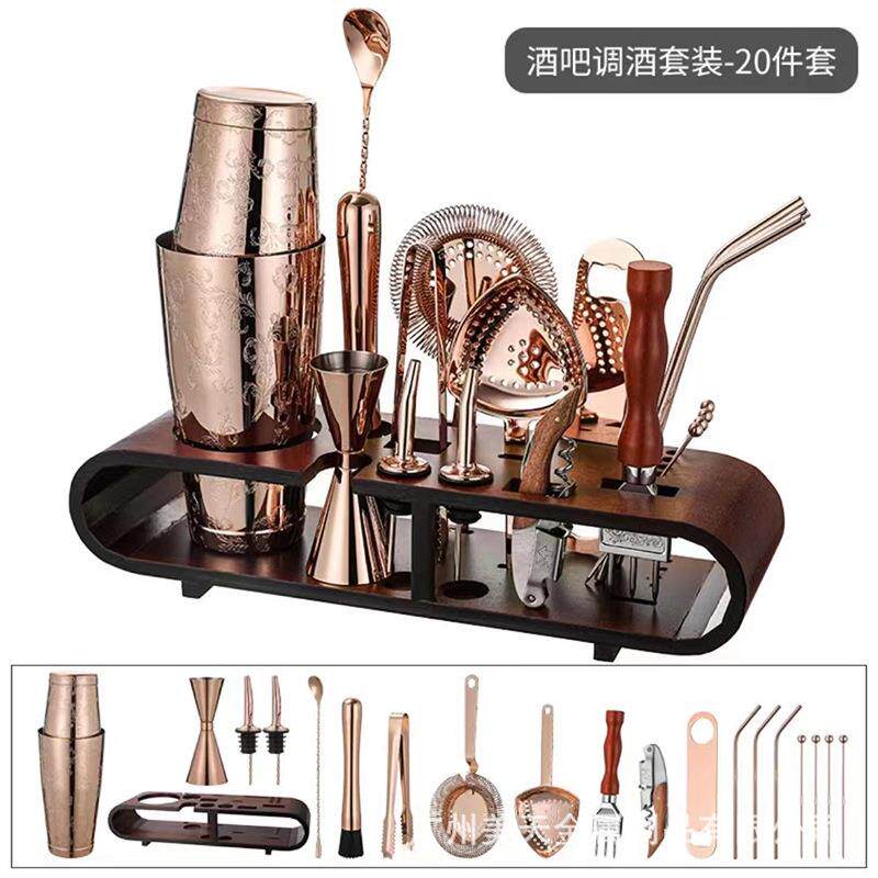 调酒工具套装波士顿调酒器蚀刻花纹高颜值调酒用具套装调酒师工具
