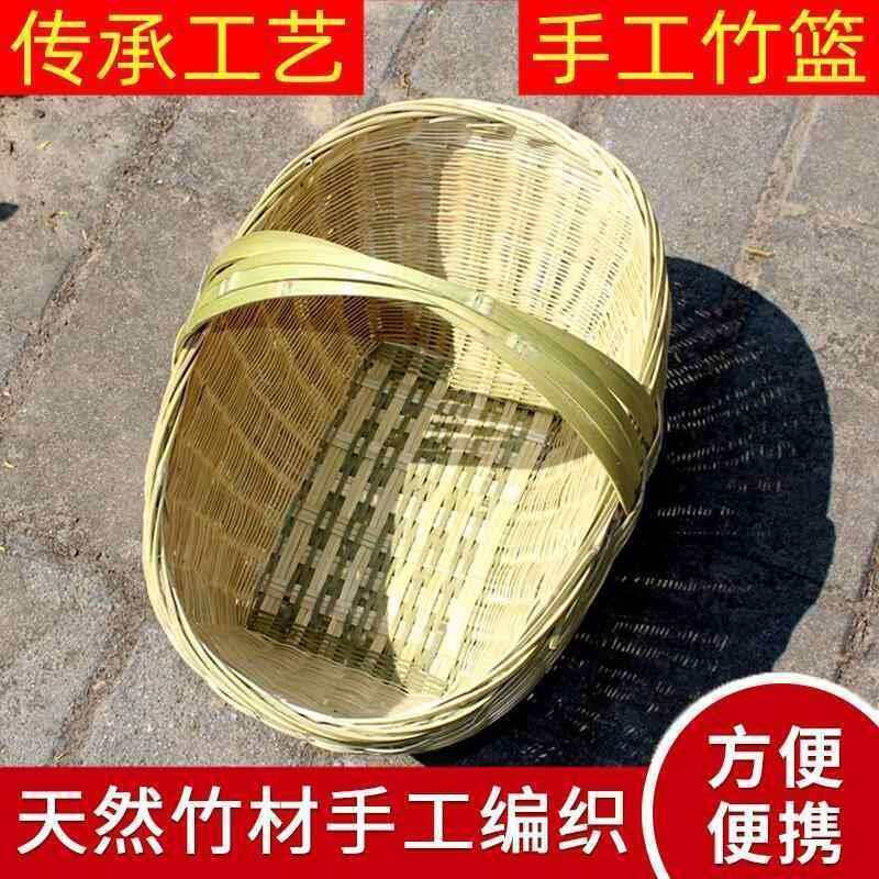 家用竹篮菜篮子手提篮子竹编拜佛篮子用竹篓拜神拜神水果手工编织