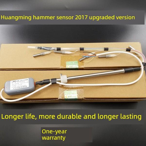 正品黄明太阳能热水器配件老式传感器水温热水器锤头Wa2新型