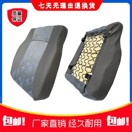 适用于 于东风天龙KL天锦KR坐垫大力神KC驾驶室气囊座椅弹簧海绵
