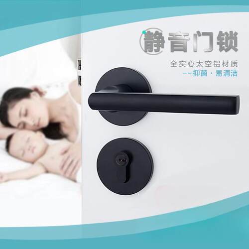 美F75T6S65式黑色门锁通室用卧室木门锁卫生间型静音锁具家用分体
