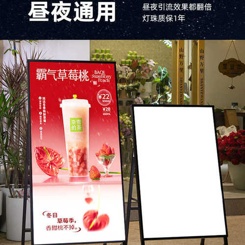 新款灯箱广告牌展示牌户外发光海报展架移动立式落地led招牌摆摊