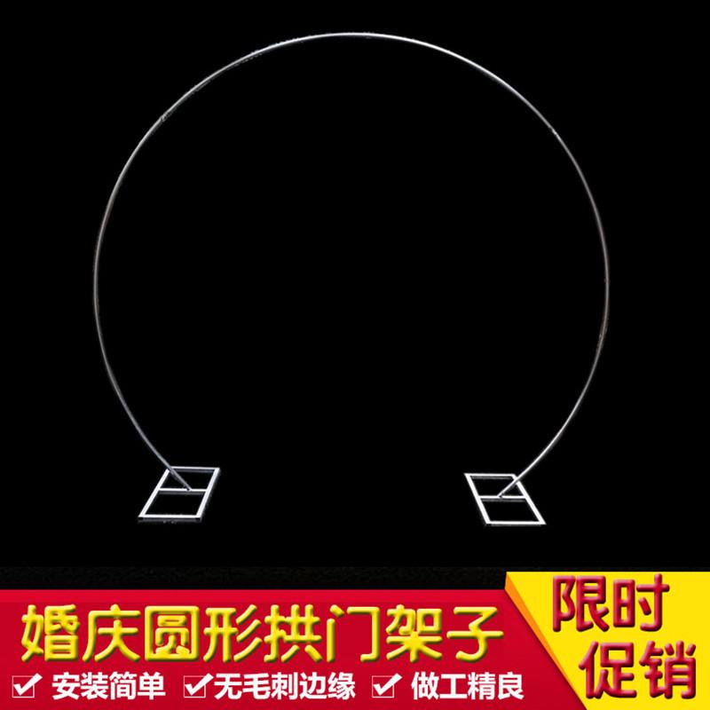 新款婚庆道具铁艺拱门花架T台过道摆件森系婚礼布置装饰圆形拱门 节庆用品/礼品 拱门 原图主图