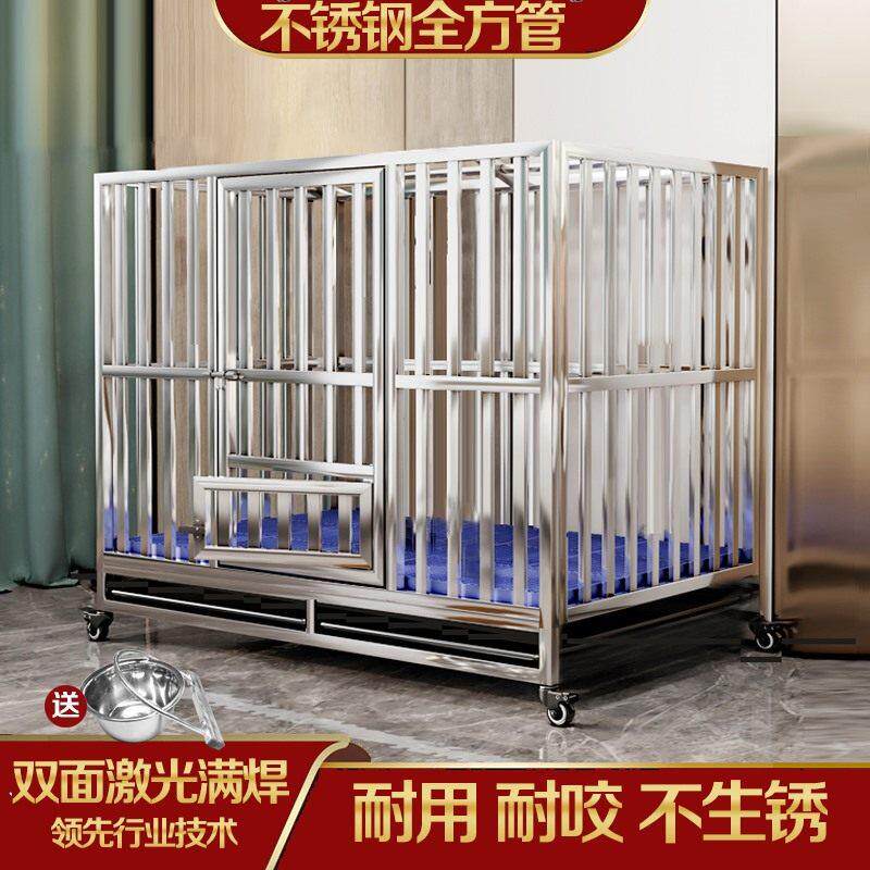 全方管不锈钢狗笼中大型犬狗笼室内加粗折叠狗笼边境牧羊犬金毛拉