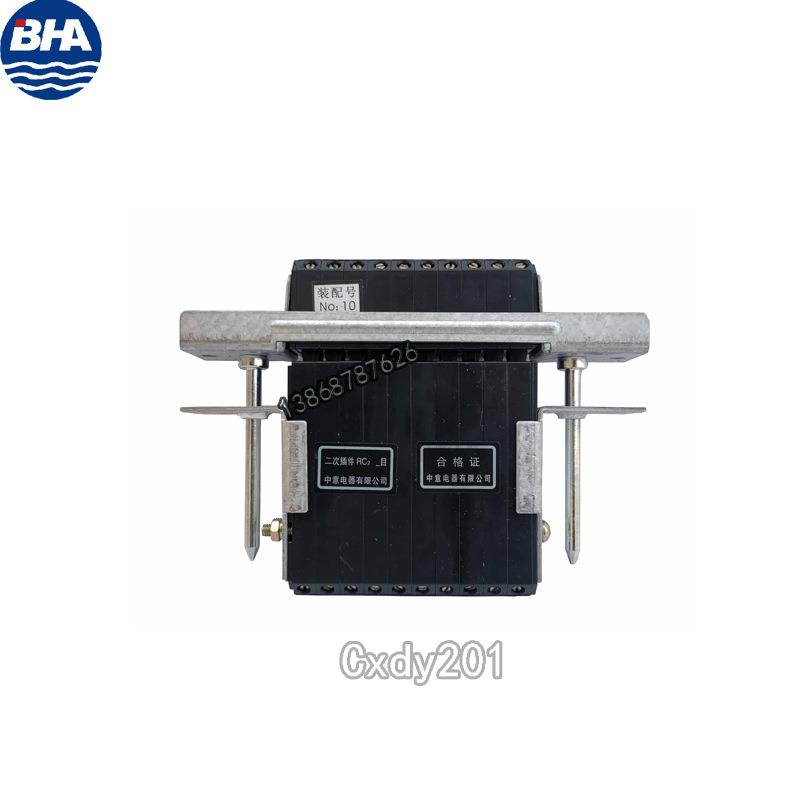 CIWZ中意二次插件RC4GUQR2-5/1010/2C0单元配件低压抽屉柜GCS/MNS