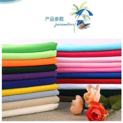 新款直销现货双面平板布110-120克75D积佳布复合里布衬布针织面料