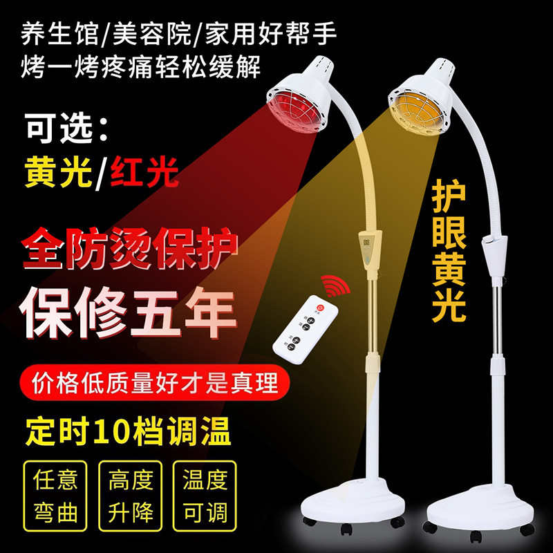 远红外线理疗灯家用神灯取暖灯烤灯美容院专用加热灯双头烤电灯泡