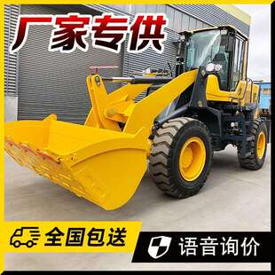 铲车装 载机四驱抓木机加长臂柴油家用养殖清粪车小型940矮脚虎958