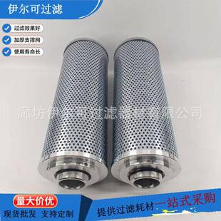 TZX2-250×30互换黎明滤芯TZX2-250*30磁性吸油不锈钢液压滤芯