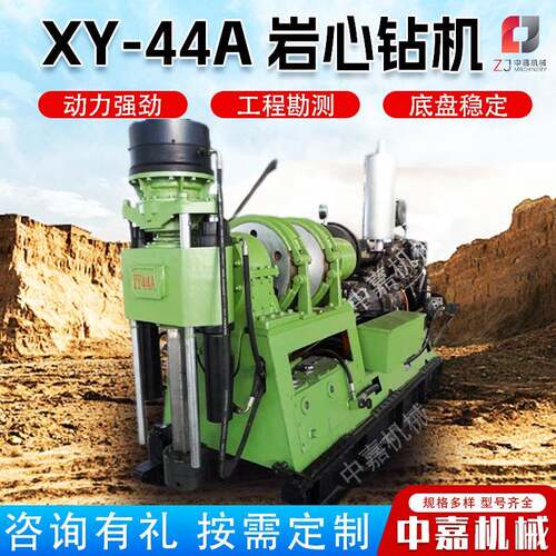 XY-4岩心钻机 大型1000米地质底层勘探取芯钻机 液压高速水井钻机