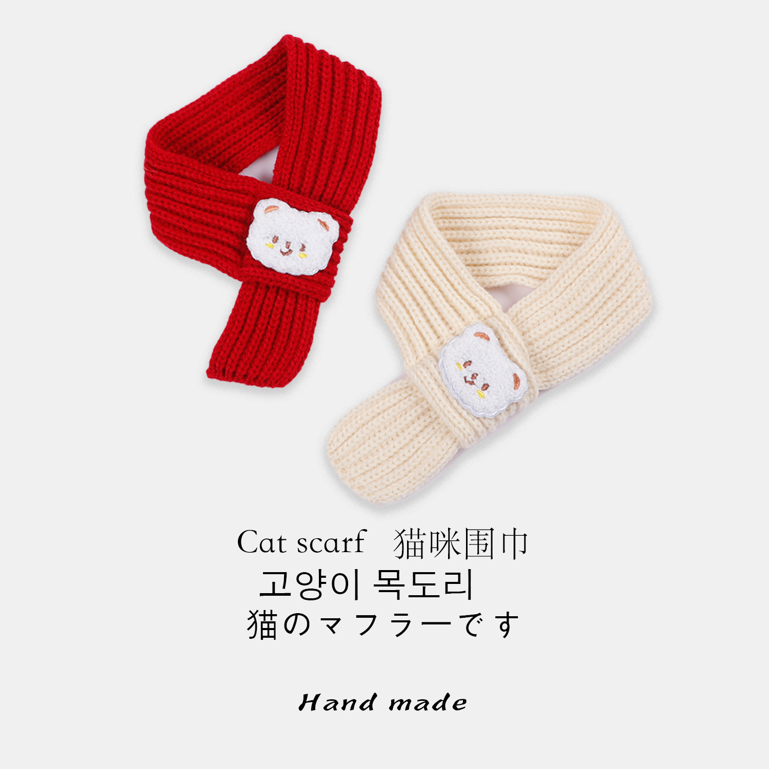 小狗狗宠物围巾围脖猫咪口水巾