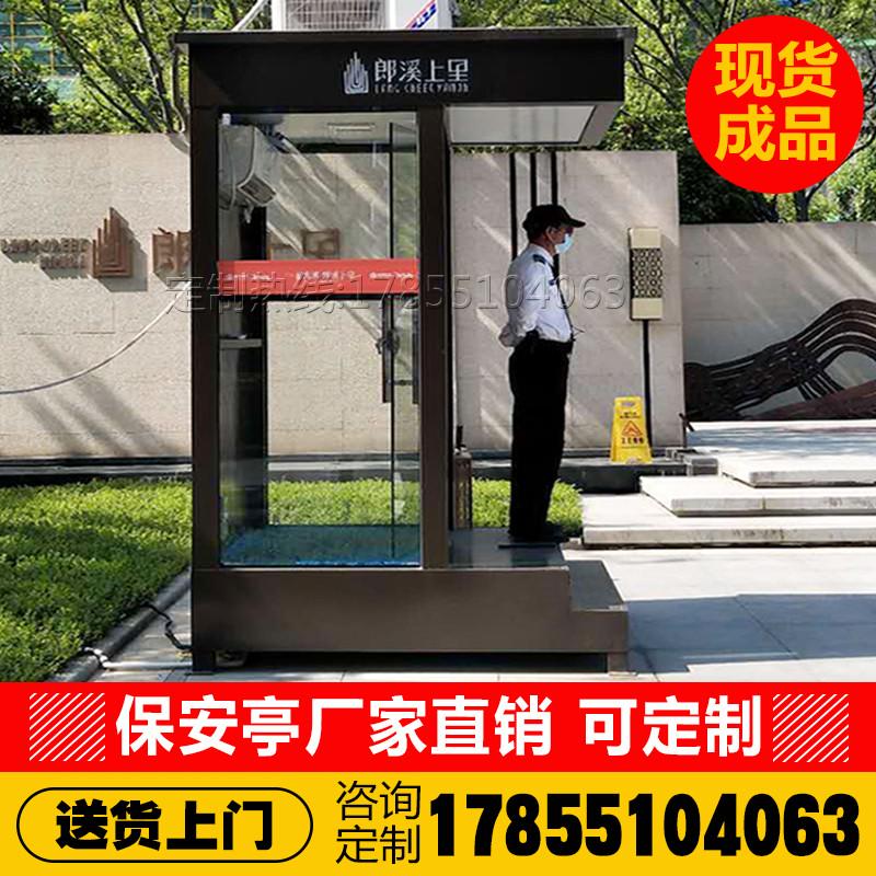 售楼处形象站台岗亭楼盘礼宾迎宾售楼部案场成品玻璃礼仪值班直销