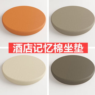 9WOR夏季 透气圆形坐垫记忆棉皮革坐垫榻榻米地上软蒲团餐椅垫吧台