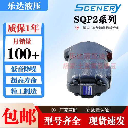 SCENERY塞纳瑞SQP1/SQP2-2/3/4/5/6/7/12/14/10-1A/1B/1C/1D-18
