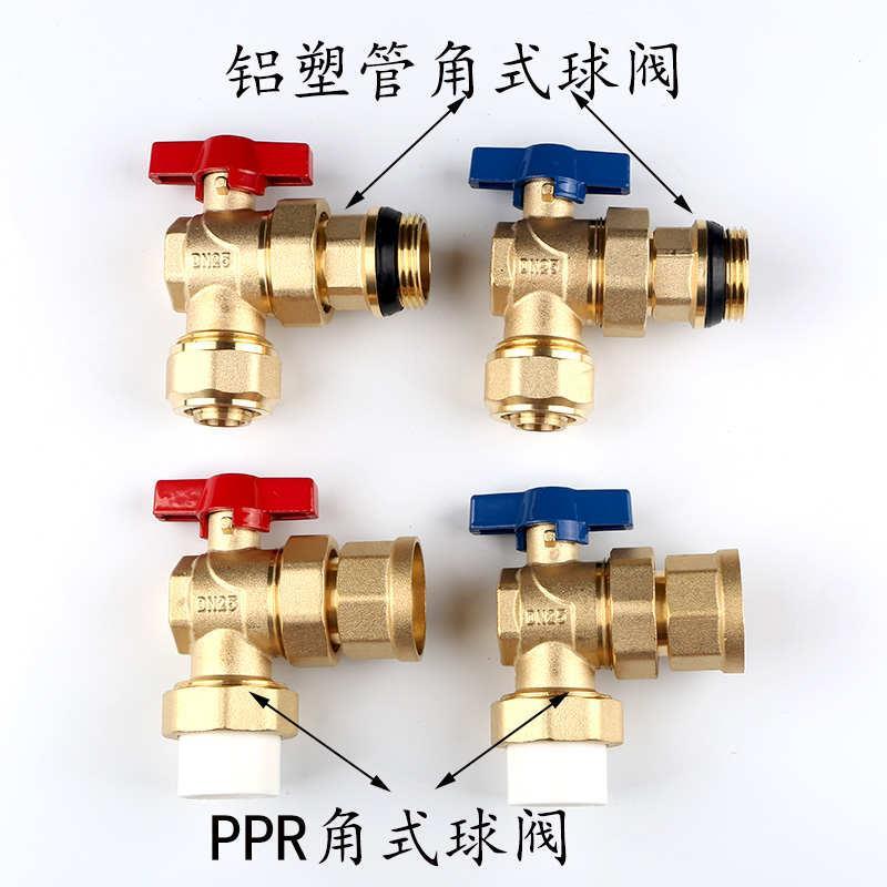 地暖PB分集水器总阀活接角式PPR25内丝球阀外丝进回水阀一寸DN25