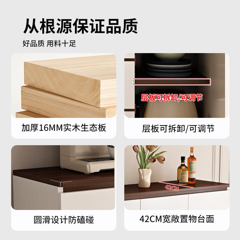 实木餐边柜靠墙一体储物柜家用多层收纳柜新款橱柜客厅定制置物柜