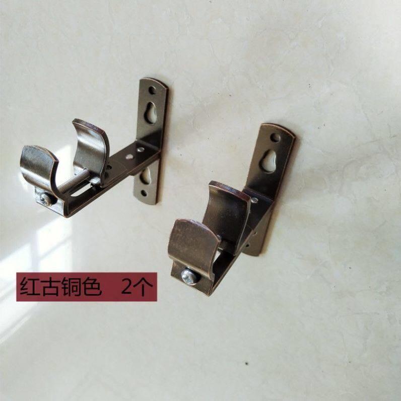 超厚万能窗帘配件窗帘支架 墙上可调固定架罗马杆侧装顶装支架