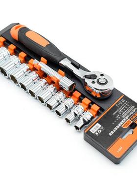 452211件45221扳1棘1310mm双向快速轮手组套