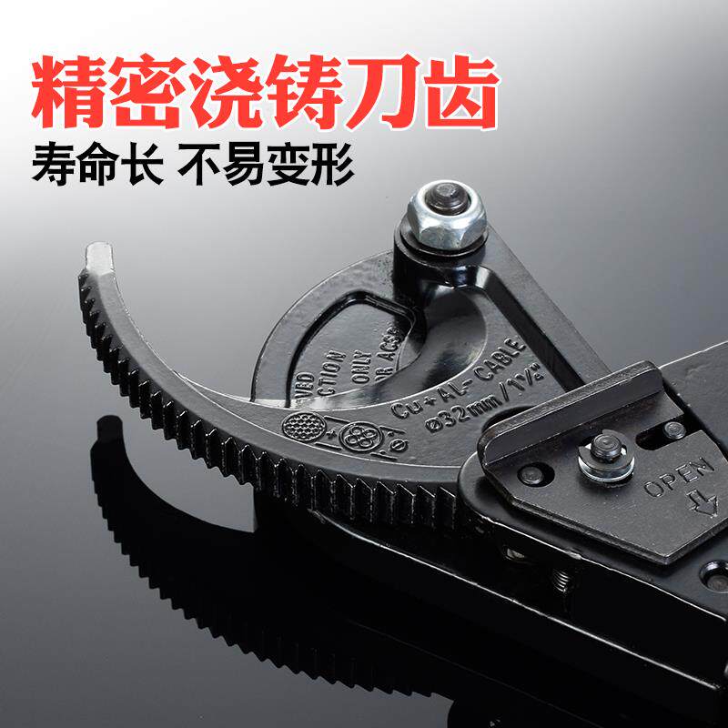 剪铜线电缆剪剪刀棘轮齿轮式电揽览割线剪电工工具钳子断线钳