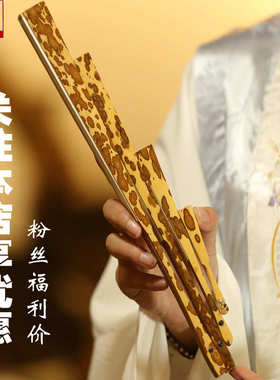 5ZW批发11年老店6寸7寸8寸95寸空白宣纸斑竹折扇梅妃文玩扇子