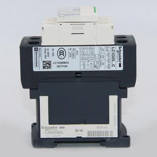 DC24V 三级直流接触器LC1D38BDC 38A 正品 原装
