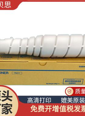 适用柯美TN414 217粉盒bizhub 423 7828 223 283 363碳粉墨粉墨盒