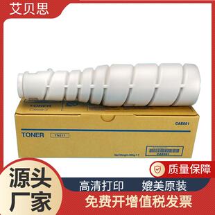 283 适用柯美TN414 363碳粉墨粉墨盒 223 7828 217粉盒bizhub 423
