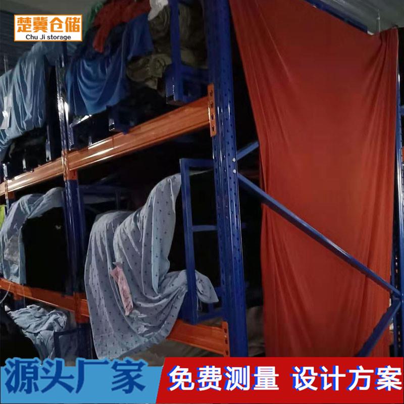 山东厂家生产布匹横梁货架轻中型货架托盘货架重型货架布匹货架