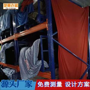 山东厂家生产布匹横梁货架轻中型货架托盘货架重型货架布匹货架