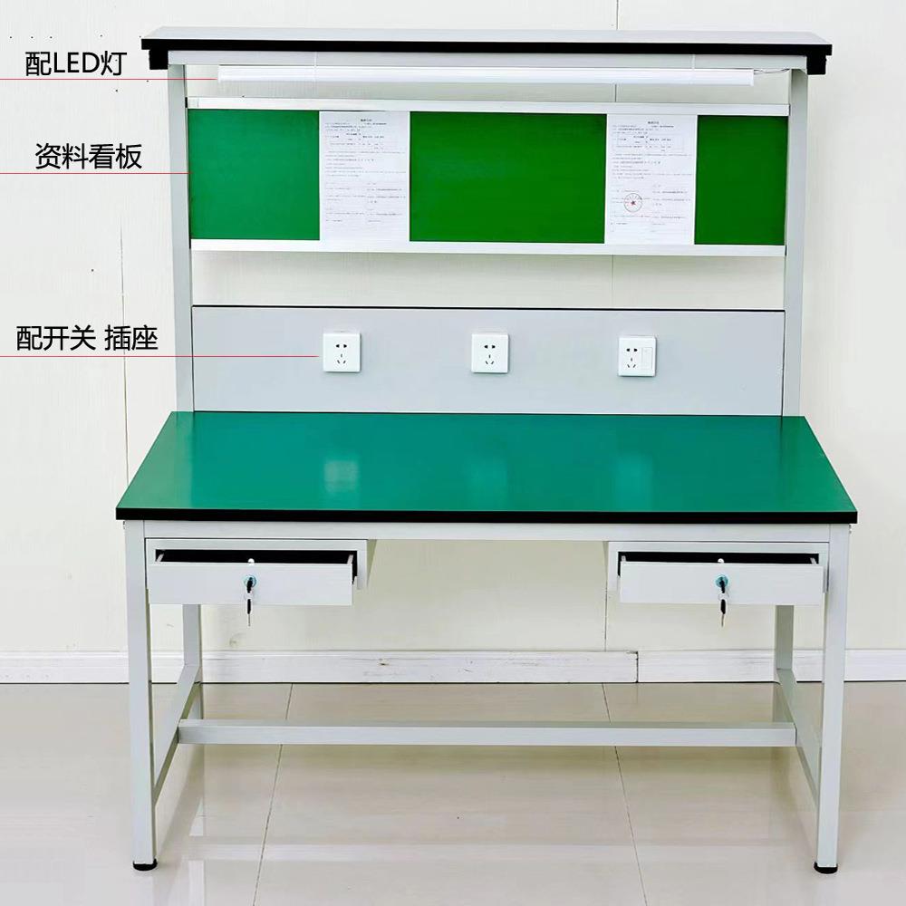 防静电工作台灯带车间维修质检GCR验子桌厂流工水生产线打包装操