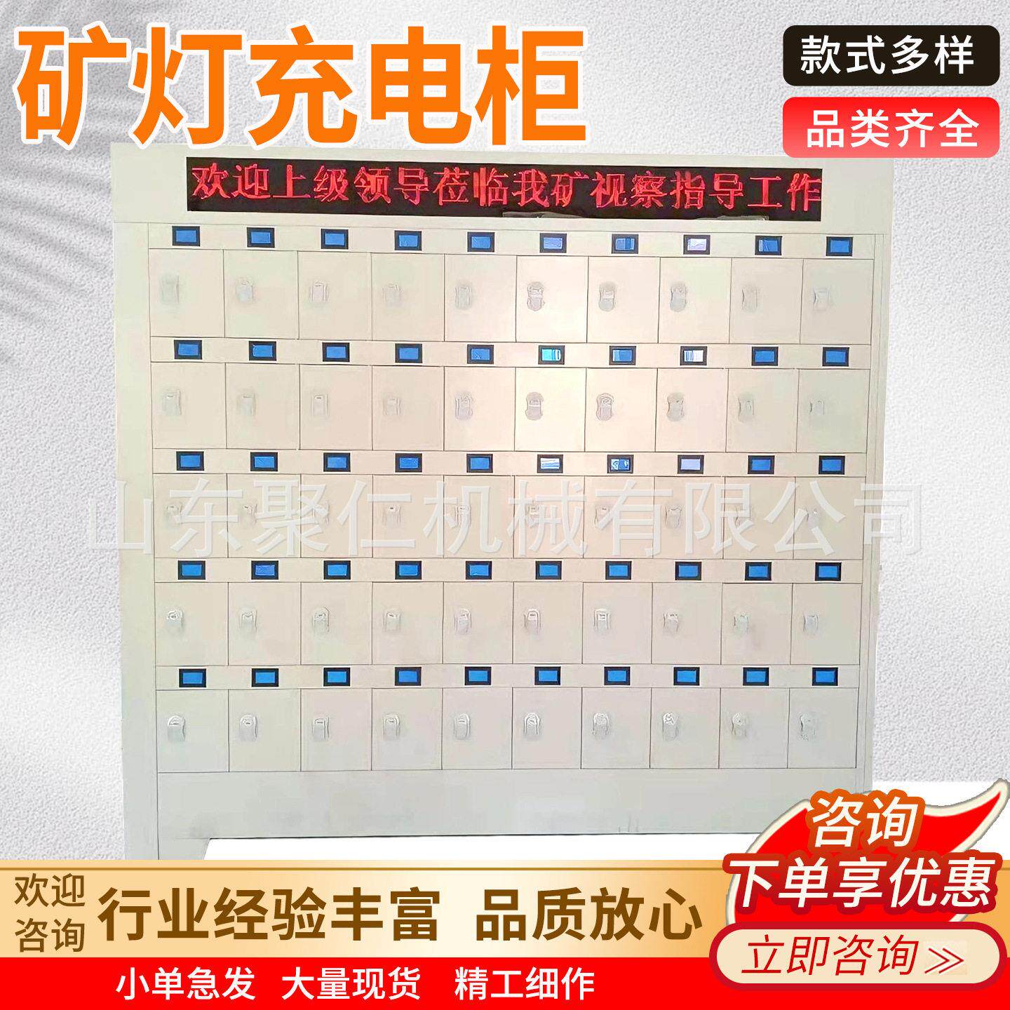 矿灯充电柜蓝屏智能矿灯充电柜金属材质多功能设备矿用矿灯充电柜