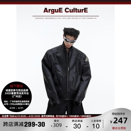 CulturE小众立体解构短款皮衣夹克金属logo图形设计感外套男