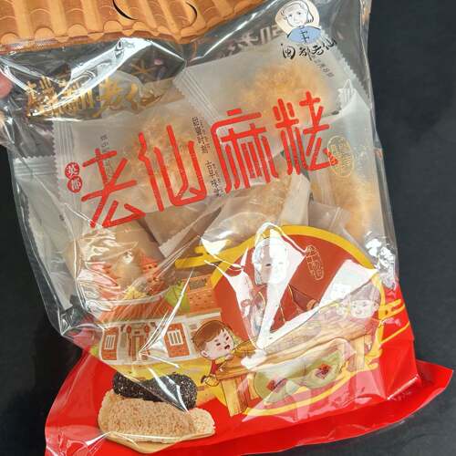 泉州闽都老仙 英都老仙麻老酪麻枣 黄金肉松味每袋300克/两袋包邮