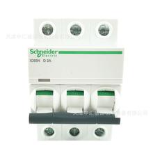 IC6IC65N3P5微型断路器A空9F开19302空气关IC65N3P小D2A型断路器2