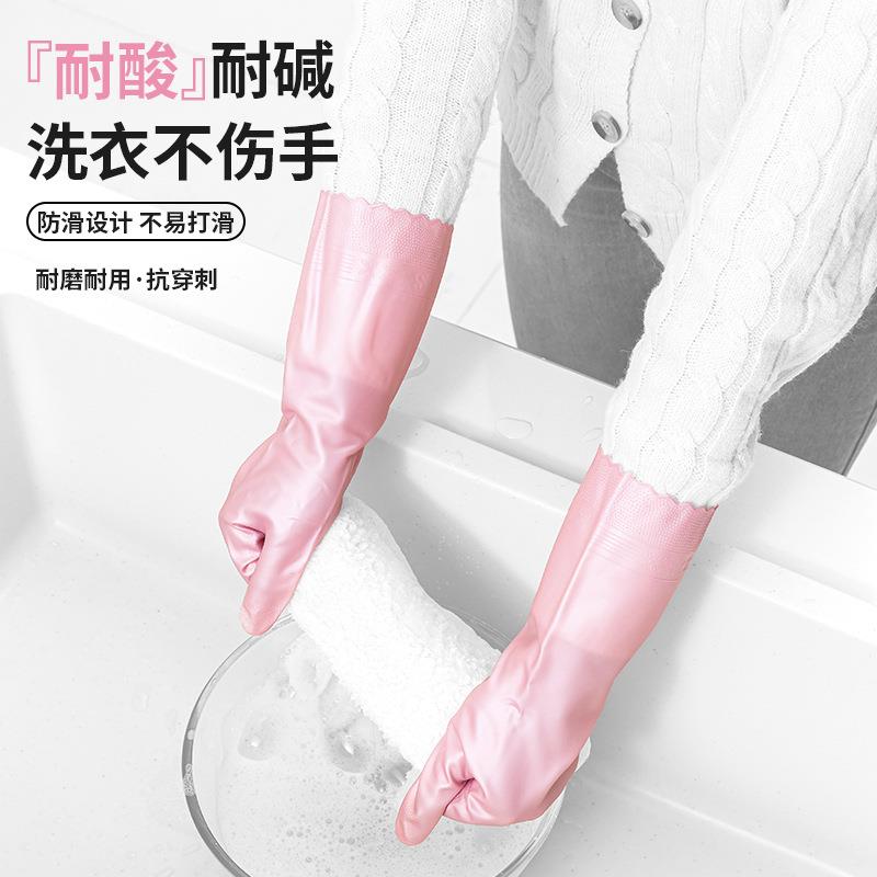 蔓妙洗碗手套女橡胶皮珠光洗衣手套洗碗防水家务耐用加厚厨房家用
