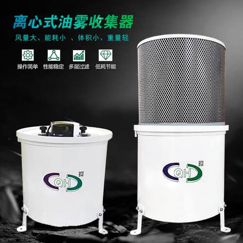 发那科机床油雾净化器DMG-370机床车床专用油雾收集器油雾分离器