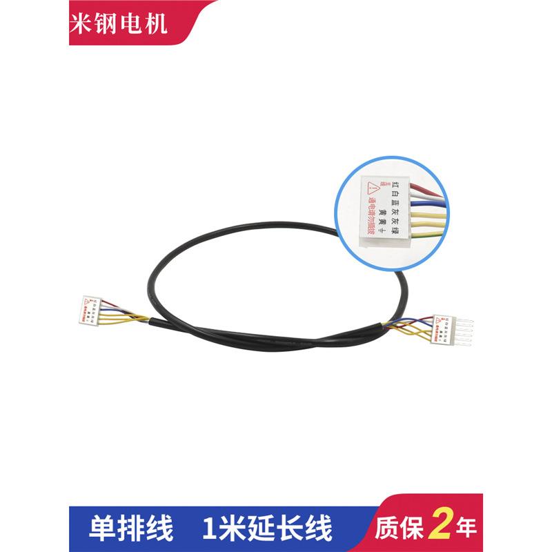 调速电机延长线200W小型减速电机60W连接线单排120W调变速器延长