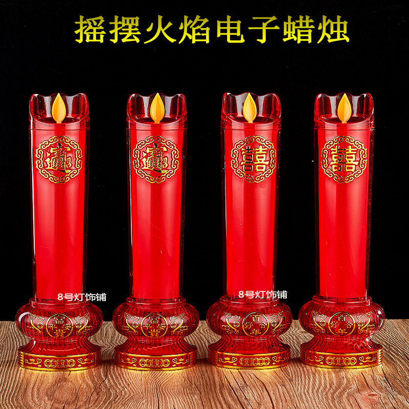 LED电子蜡烛仿真摇摆火焰蜡烛灯电烛台家用插电水晶烛灯插电代发