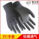 配拧螺丝 劳工做工装 12双PU涂掌工作劳保手套耐磨防滑夏季 透气薄款