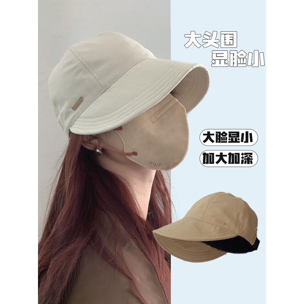 赵露思同款渔夫帽子女款2025新款百搭夏季防紫外线遮阳防晒鸭舌帽