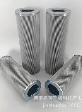 旁路控制系统油的净化21FH1330-320.14-4嘉硕环保