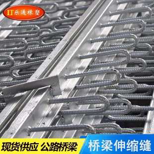 定制桥梁伸缩缝模数式梳齿型多向变位CDEF型80型160型桥面伸缩缝