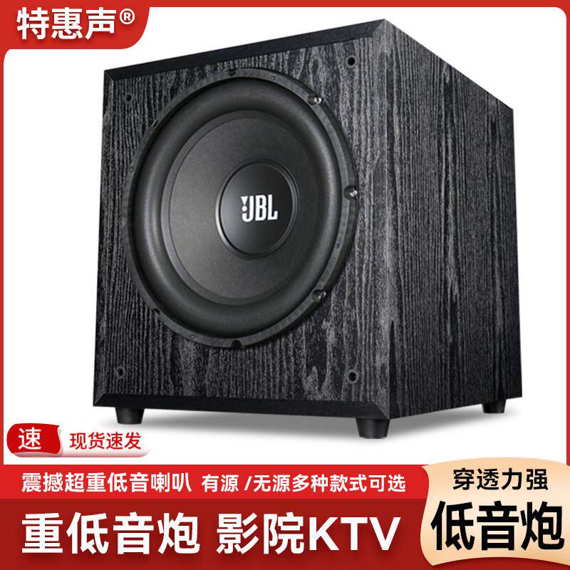 KTV有被动超重大功率长行程带分频器家用家庭影院12寸低音炮喇叭