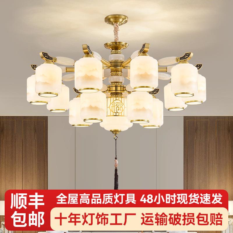 新中式吊灯大厅灯主灯全屋吊灯客厅灯中国风餐厅茶楼灯复式楼吊灯
