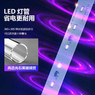 灭蚊灯户外防水庭院花园家用灭蚊神器室外灭蚊器驱蚊灯 2024新款