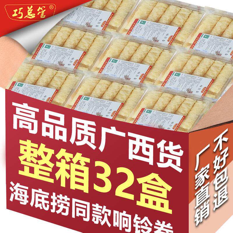 广西响铃卷商用油豆腐皮炸腐竹螺蛳粉火锅食材散装豆制品特产