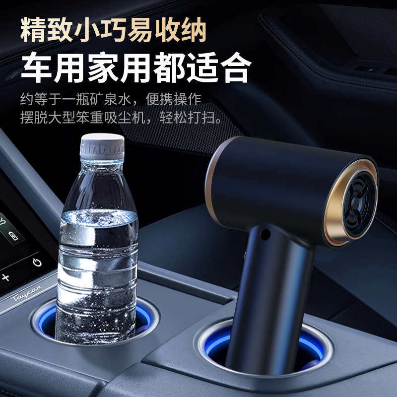 新款车载家用吸尘器手持小型无线超强吸力车内室内强力迷你吸尘机,生活电器,随手吸/便携吸尘器,淘宝优惠券,粉丝福利购,淘宝优惠卷
