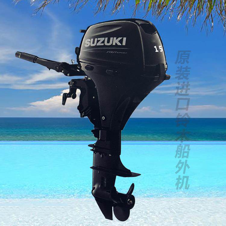 二冲程四冲程水冷船外机船用发动机船挂机汽油螺旋桨钓鱼船推动器